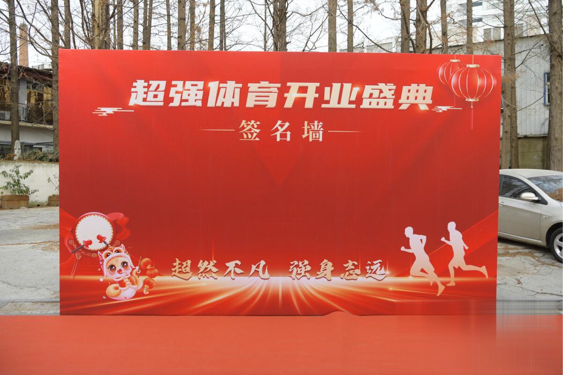 玮星源科技